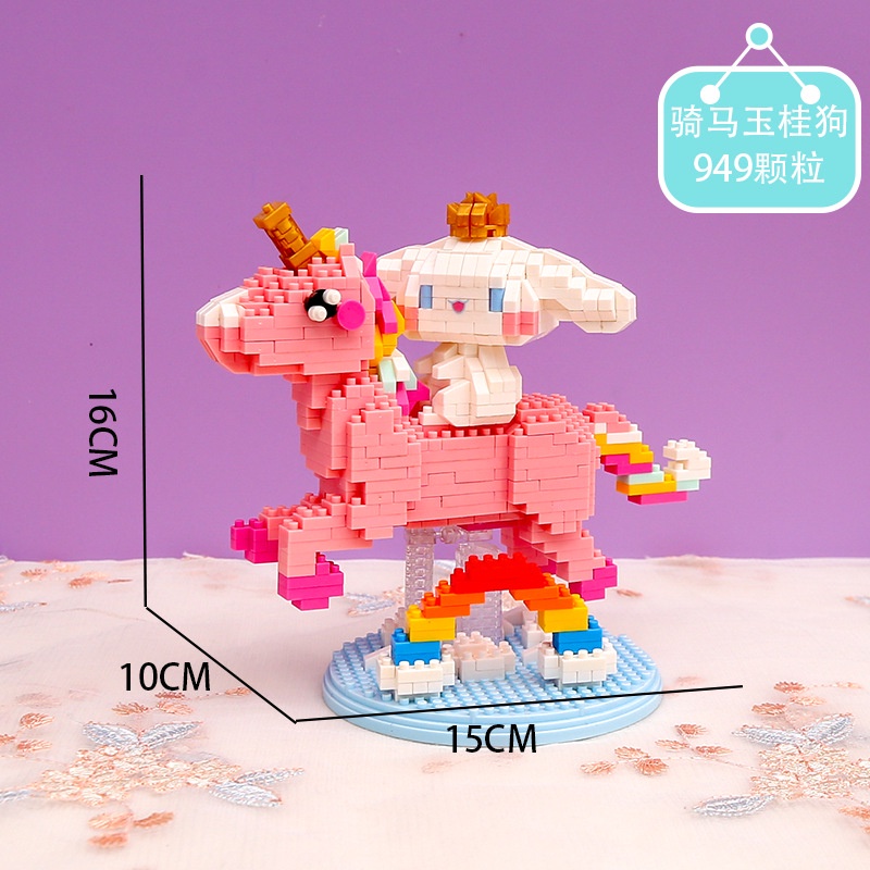 Đồ Chơi Lắp Ráp Lego xếp Hình Chú Chó Cinnamon Dễ Thương Dùng Làm Quà Tặng Sinh Nhật