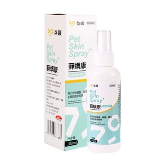 Bình Xịt Phun Sương Chăm Sóc Da Cho Thú Cưng