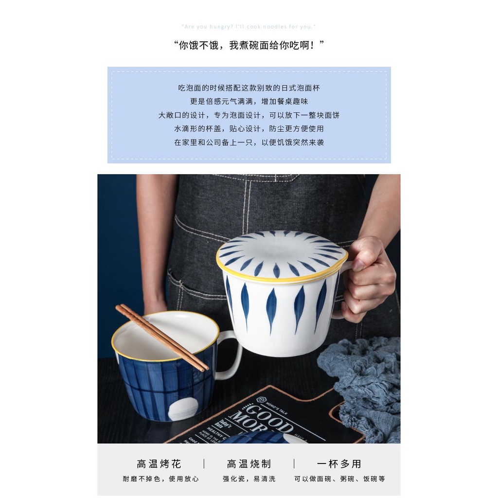 Bát Gốm Ăn Mì Có Nắp Phong Cách Nhật Bản Dễ Thương