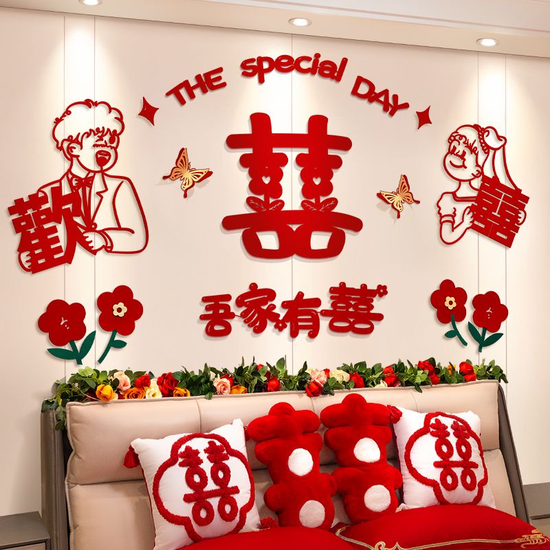 Đồ Cưới daquan-s20