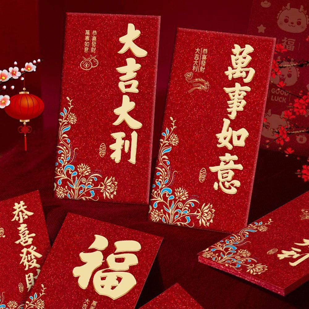 Upstozvn Bộ 6 Bao Lì Xì Năm Kỳ hongbao Dập Nổi Dày Dặn Năm Mới Màu Đỏ Lấp Lánh Phong Cách Trung Hoa