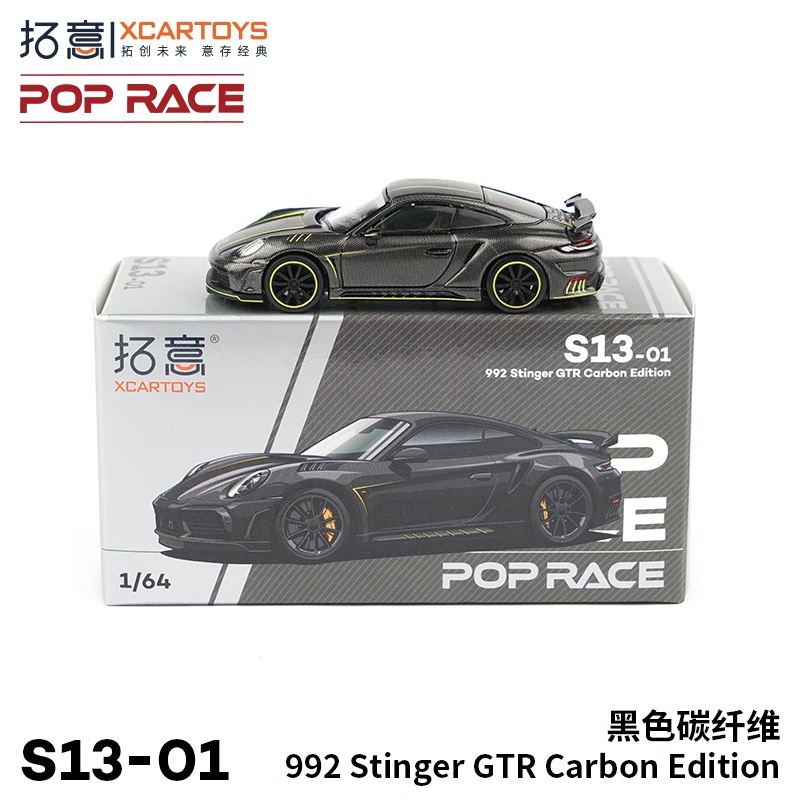 Mô Hình Xe Hơi xcartoys x pop race 992 Tỉ Lệ 1: 64