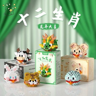 Búp bê hình động vật nhỏ nhắn xinh xắn