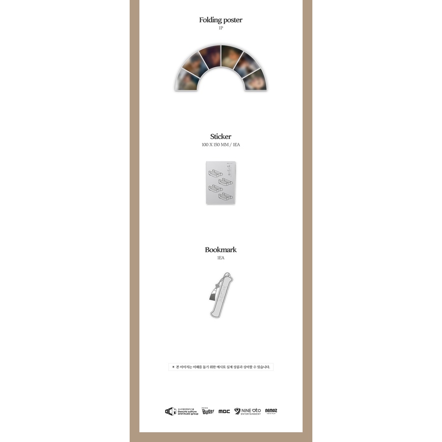 MY DEAREST - OST album / MBC Drama