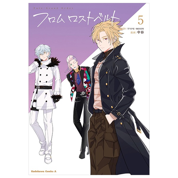 Fate/Grand Order - From Lostbelt 5