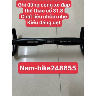 ghi đông cong FMFXTR , xe đạp thể thao , xe road                       .