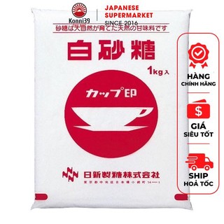Đường Trắng NISSIN Nhật Bản - Hàng Nội Địa Nhật, dùng được cho người ăn kiêng, bệnh nhân tiểu đường.