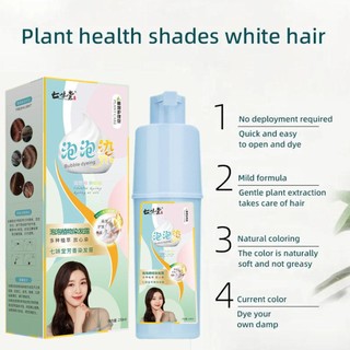 Dầu Gội Nhuộm Tóc Đen G2G8 Thành Phần Thảo Dược