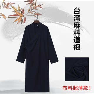 Trang Phục Taoist Áo Choàng Taoist Đài Loan Màu Xanh Navy / Xanh Navy Dáng Dài Thời Trang Taoist