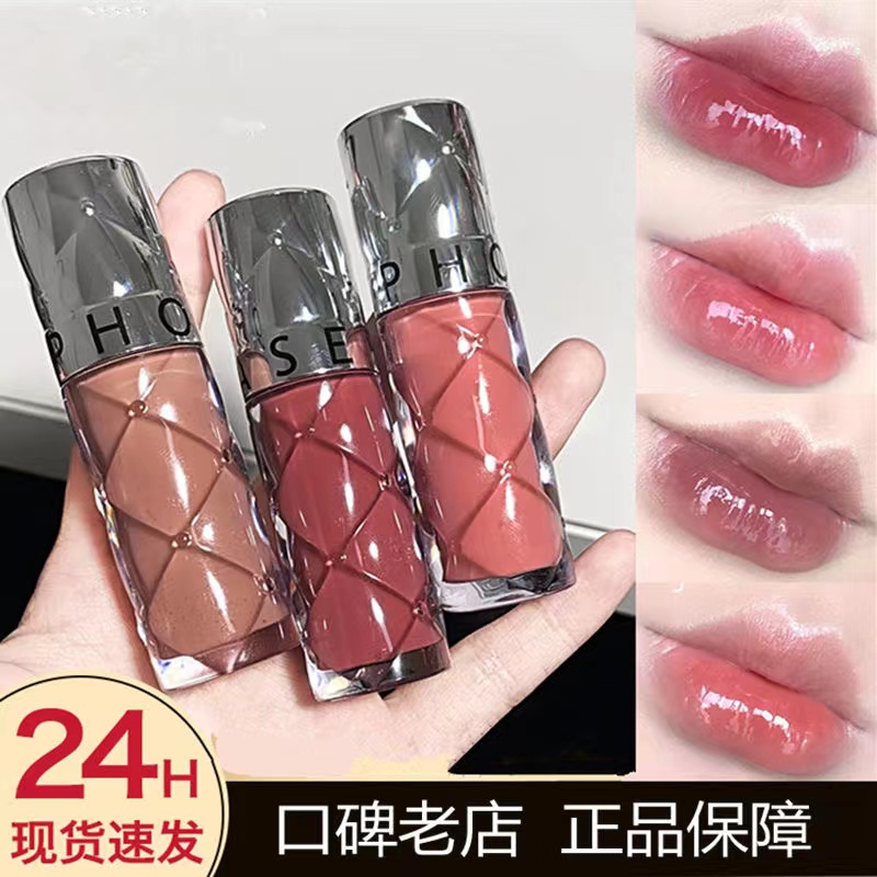 Son Bóng Sephora 02 / 05 / 07 Giàu Dưỡng Chất Dưỡng Ẩm 6ml