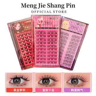 MengJieShangPin Cặp Lông Mi Giả Bronicy 3D Tự Nhiên Dành Cho Người Lười Cong Trọng Lượng Nhẹ Mềm