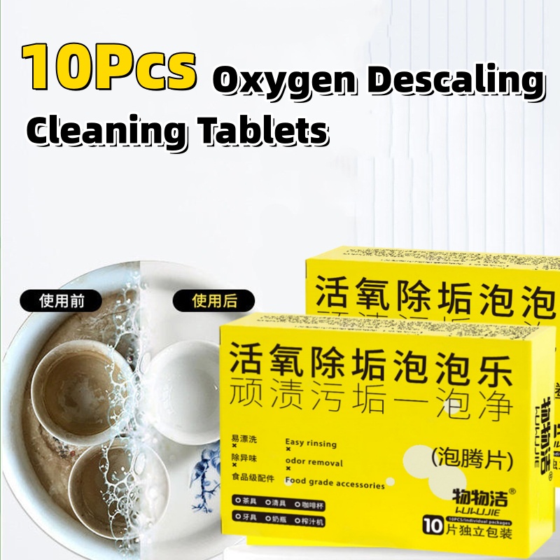 AUBESS 10 Cái/gói Cân Trà Rửa Sạch Viên Sủi Đa Năng Chậu Rửa Vệ Sinh Máy Giặt Oxy Hoạt Tính Làm Sạch Viên Nén