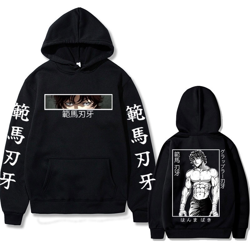 HOT Áo Hoodie Cỡ Lớn In Họa Tiết Hoạt Hình Baki Hanma The Grappler Yujiro Thời Trang Đường Phố Cho Nam Và Nữ