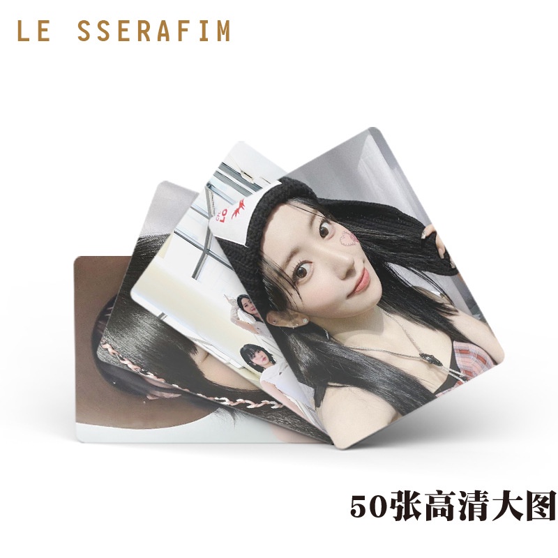 LE SSERAFIM Album Flash Laser Photocard Lomo Card 50pcs/box