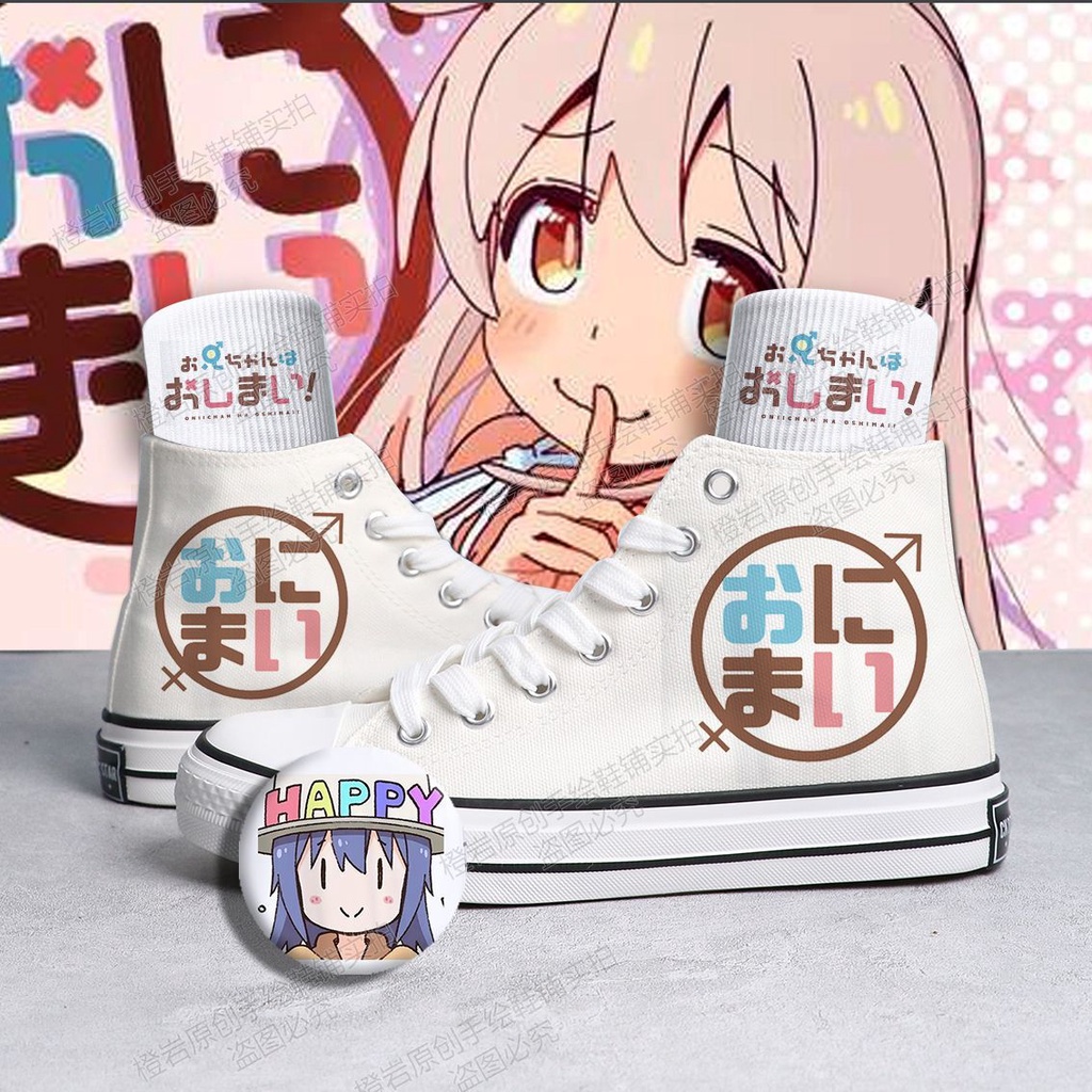 ONIMAI - I'm Now Your Sister! High Top Canvas Shoes Two-Dimensional Shoes Fashion Anti-slip Trend Outer Wear Personalized Hundred Board Shoes