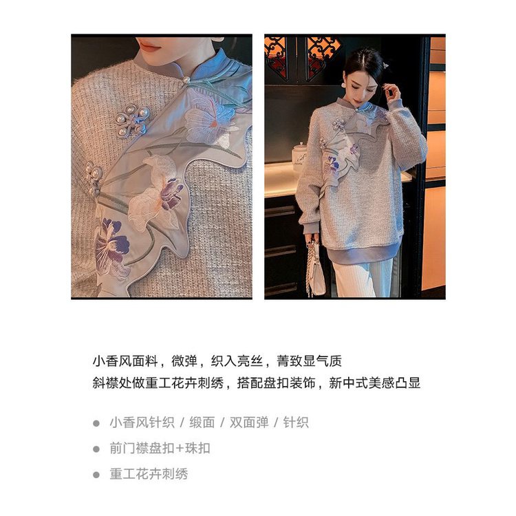 Áo Sweater Sườn Xám Cách Tân Thêu Họa Tiết Phong Cách Trung Hoa Thời Trang Thu Đông Mới Cho Nữ