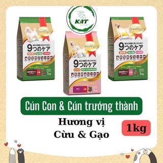 Thức ăn hạt cho chó smartheart gold cao cấp - gói 1kg - kat love pet