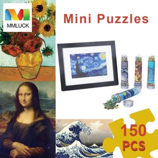 Mmluck Bộ Đồ Chơi Xếp Hình Tranh Sơn Dầu 150 Ống Nghiệm Hình Học van gogh mini Làm Quà Tặng Cho Trẻ Em