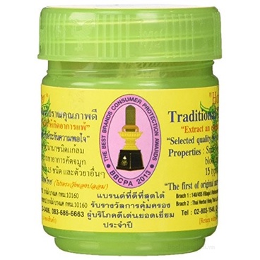 Dầu hít thảo mộc Hongthai Brand Compound Herb Inhaler