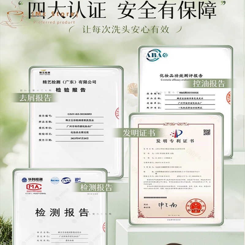 Vetes Dầu Gội / gel Tắm / Sữa Tắm / Dầu Xả Chống Gàu / Ngứa / Kiểm Soát Dầu / Lâu Trôi / Làm Sạch Sâu / Chăm Sóc Da