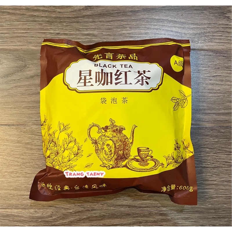 Trà vàng Black Tea Đài Loan gói 600gr có 10 túi trà dùng để pha chế trà sữa, trà chanh