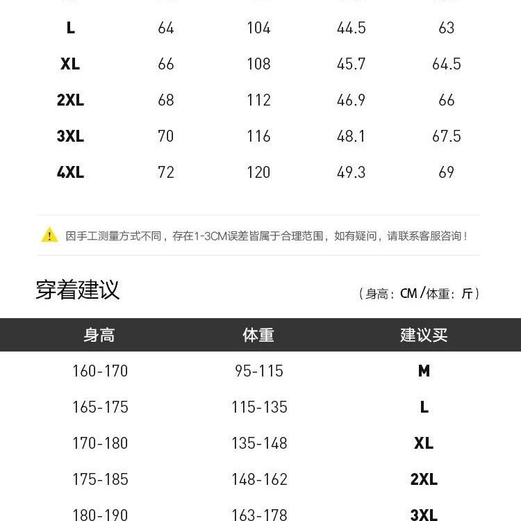 Áo Khoác Da pu Lót Lông Cừu Phong Cách Hàn Quốc Thời Trang Thu Đông Cho Nam