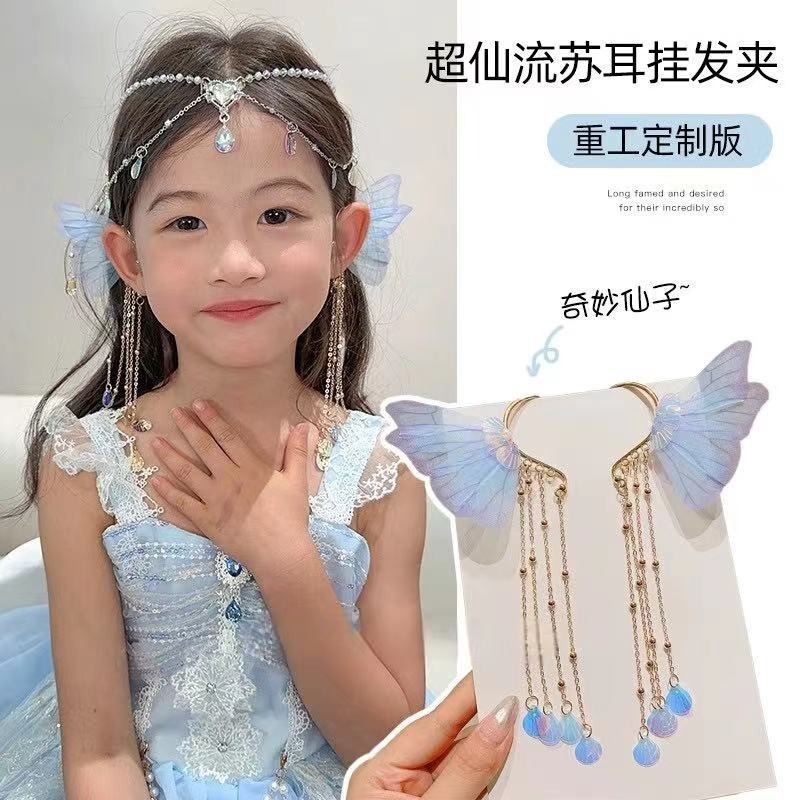 Kẹp Tóc Dây Xích Hình Bướm / Nàng Tiên Cá Phong Cách Công Chúa Cho Bé Gái