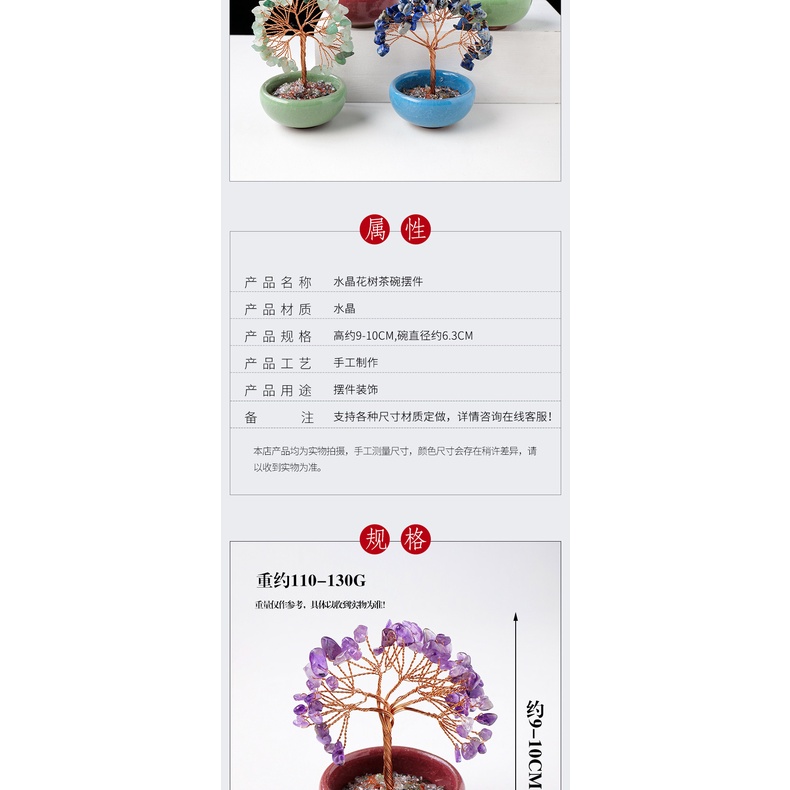 Cây Pha Lê Tự Nhiên Đế Cốc Trà Dùng Trang Trí Nhà Cửa