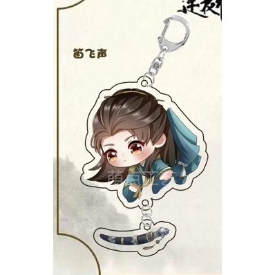 Móc khoá Mysterious Lotus Casebook Liên Hoa Lâu Anime Lý Tương Di Địch Phi Thanh Phụ Kiện Trang Trí Túi xách Balo