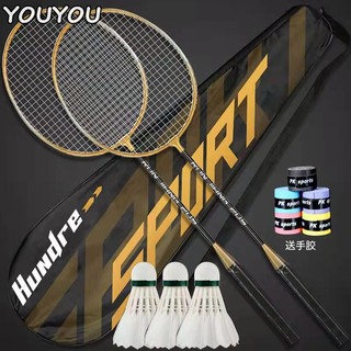 Youyou Set 2 Vợt Cầu Lông Bằng Hợp Kim Chất Lượng Cao Cho Người Lớn Tập Luyện Ngoài Trời