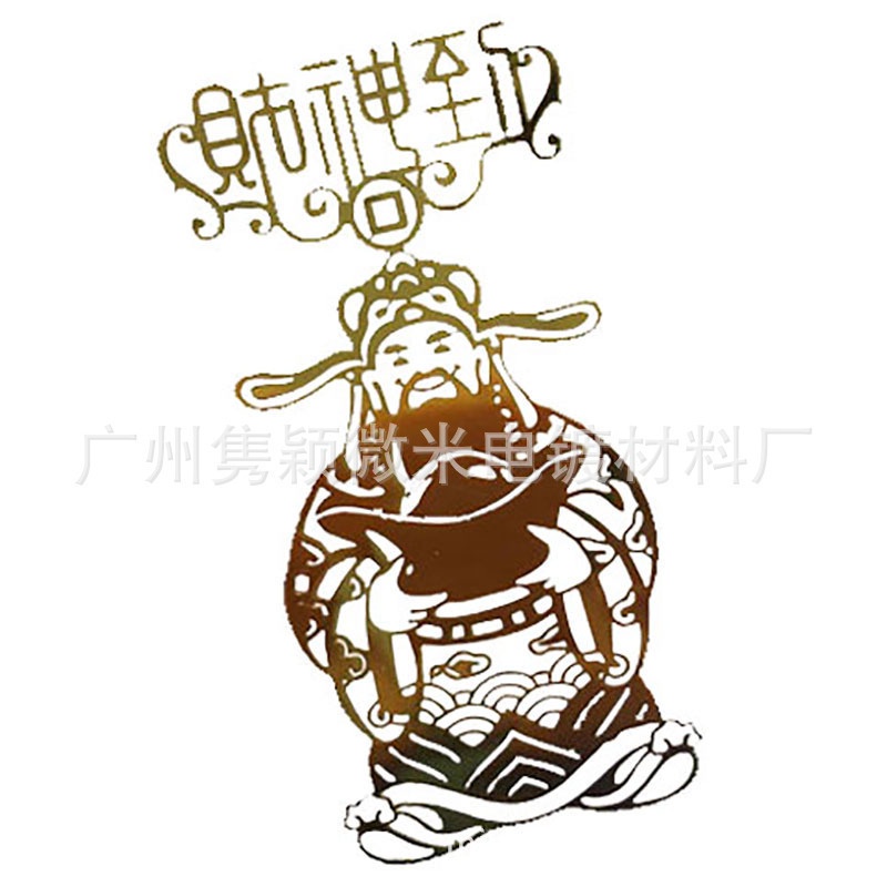 Miếng Dán Kim Loại Hình Phật Giáo / Hoa Sen Trang Trí Điện Thoại / Nội Thất Xe Hơi