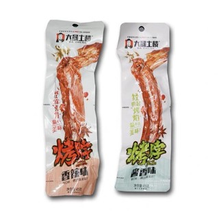 RẺ VÔ ĐỊCH] CỔ VỊT DÀI DACHENG 42G