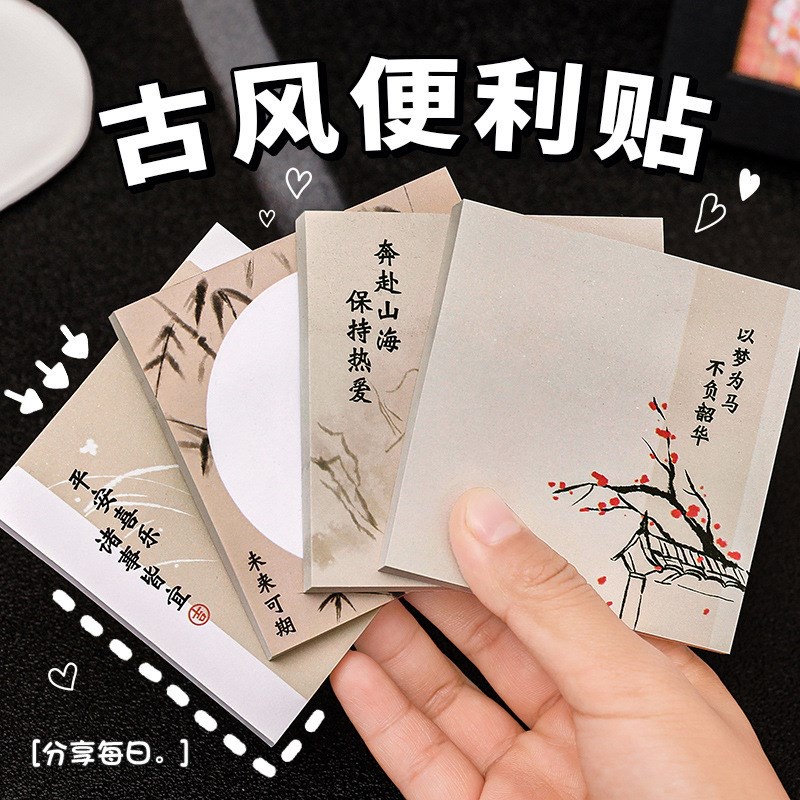 Set 50 Giấy Ghi Chú Phong Cách Trung Hoa Cổ Điển Sáng Tạo