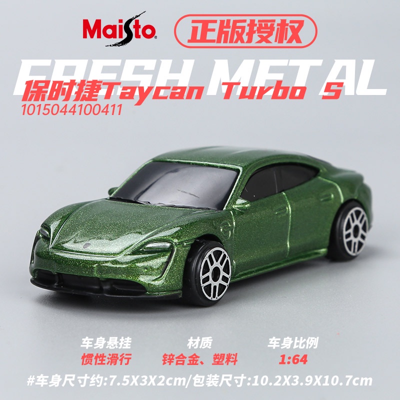 Mô Hình Xe Hơi porsche 911 series Bằng Hợp Kim Chất Lượng Cao