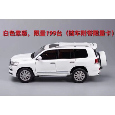 Mô hình xe hơi hợp kim Mô hình xe ô tô mô phỏng xe ô tô màu xanh lá cây Toyota Land Land Cruiser tặng ôtô