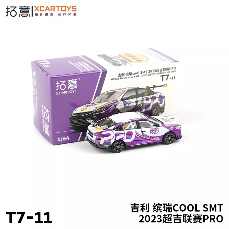 Xcartoys Mô Hình Xe Hơi smt-2023 geely binrui cool smt-2023 Tỉ Lệ 1: 64