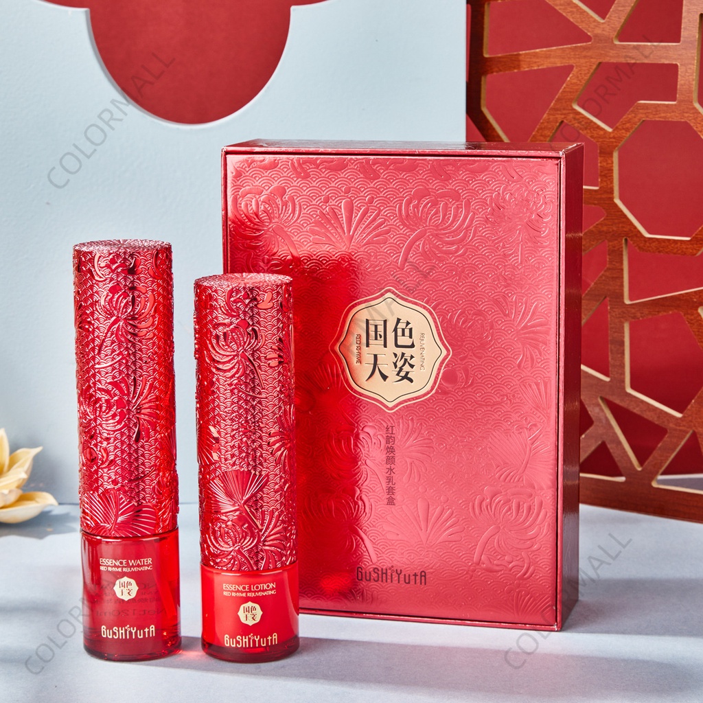 Gushiyuta Bộ Sản Phẩm Dưỡng Ẩm Nuôi Dưỡng Sâu Không Dính Dễ Hấp Thụ Nước Cho Da Mặt