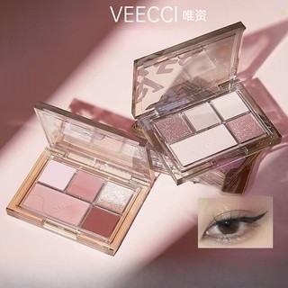 VEECCI Bảng phấn mắt dạng lì dễ thoa và không lem