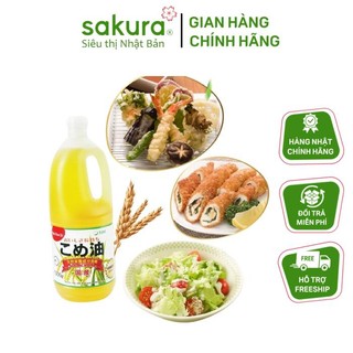 Dầu gạo cao cấp Tsuno chai 1.5kg