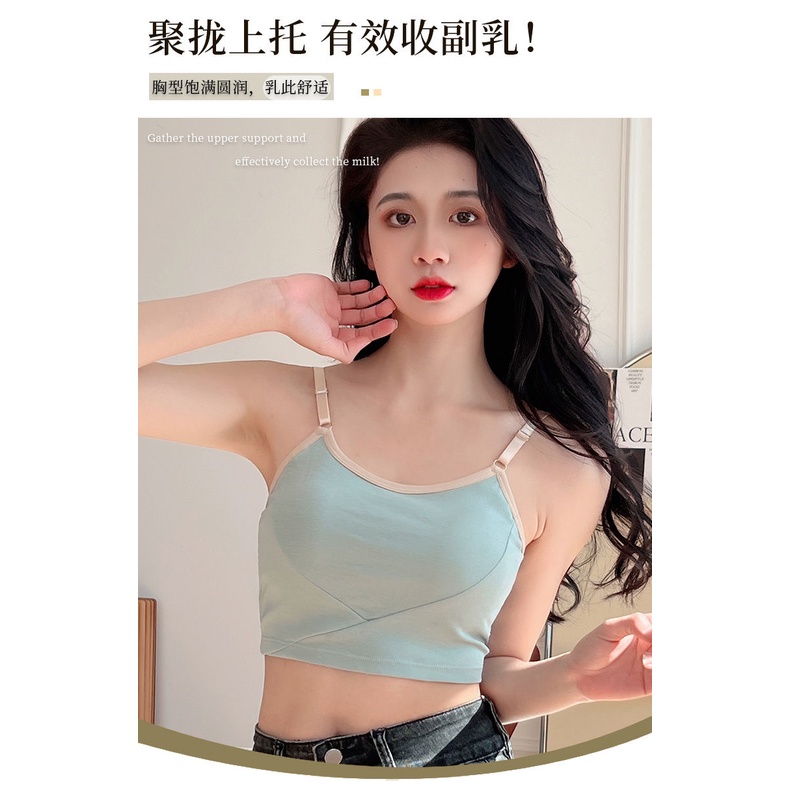 Áo Lót Ôm Sát Màu Tương Phản Có Đệm Ngực Mẫu Mới 2023 Thời Trang Quyến Rũ Cho Nữ