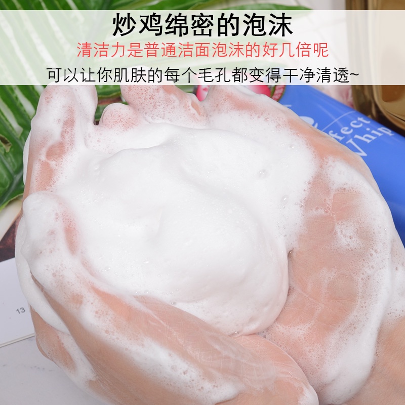 Sữa Rửa Mặt Dưỡng Ẩm Đặc Biệt shiseido 120g