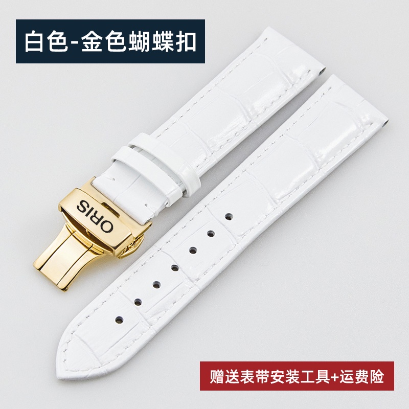 Dây Đeo Đồng Hồ Bằng Da Bò Mềm Họa Tiết Bướm Hai Khóa Cài Cho Nam Nữ 20 21 22mm1104