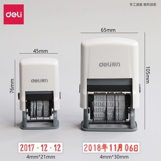 Máy dập tem ngày tháng tự động có thể điều chỉnh