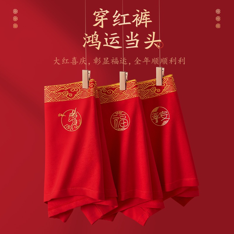Quần Lót boxer cotton Màu Đỏ Năm Mới May Mắn Thoải Mái Cho Nam