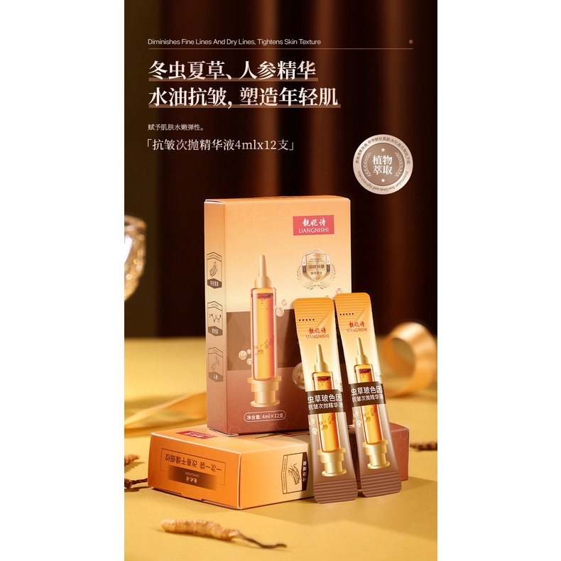 Liungnishi Tinh Chất Làm Săn Chắc Da Chống Nếp Nhăn Se Khít Lỗ Chân Lông