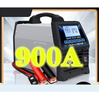 Máy Sạc Bình Acquy 12v 24v Tự Ngắt Công Suất Lớn 900A, Máy Sạc ắc quy tự động ZB-900A-Cho Xe Máy Đến Ô Tô Xe Tải