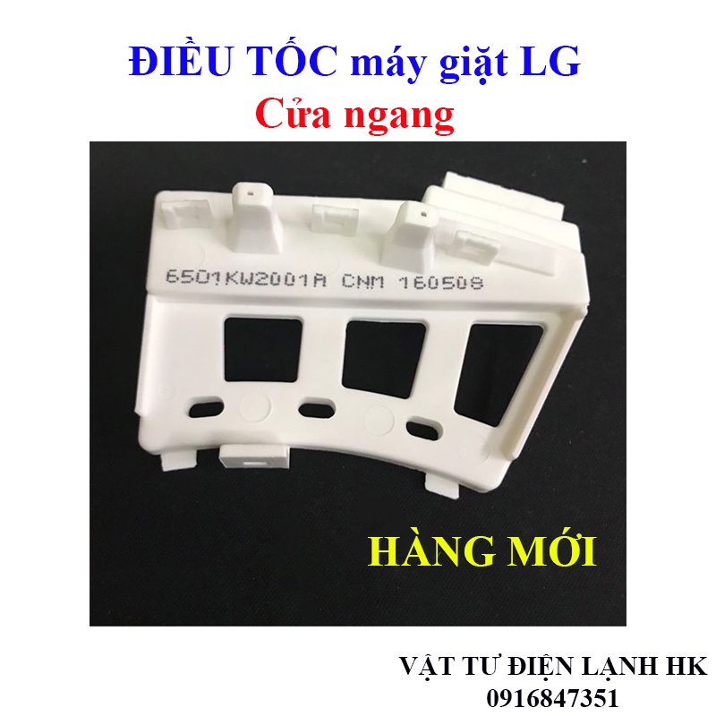 Bộ điều tốc máy giặt LG cửa ngang - Đếm từ - bộ cảm biến vòng quay Hall mg lg lồng trước hàng Xịn