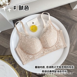 Áo Ngực Mở Cúp Trước Cho Con Bú