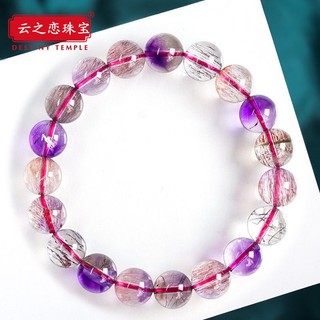 Vòng tay may mắn siêu bảy pha lê tự nhiên ba vòng thạch anh tím haobing boutiqu cho nữ