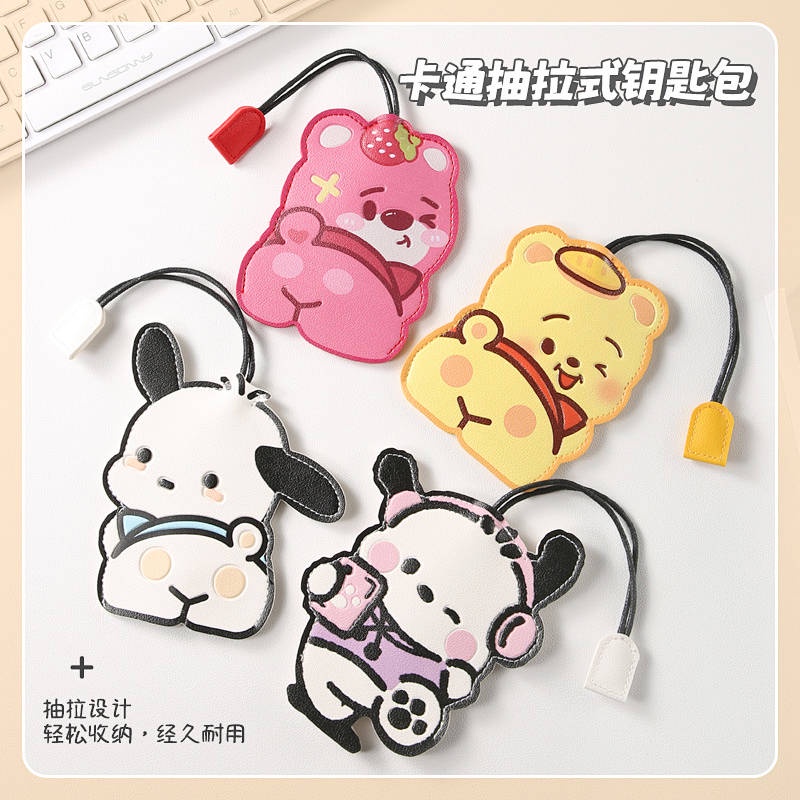 Cartoon Cute Open Key Case Electric Car Large Capacity Drawstring Universal Pull-out Key Case Trang trí xe hơi NV5P
